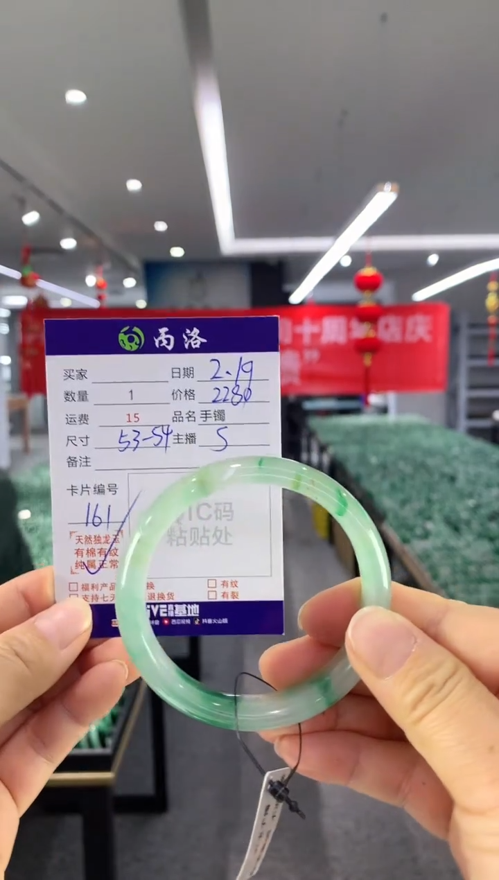 【闪购商品】石英质玉手镯未镶嵌手镯