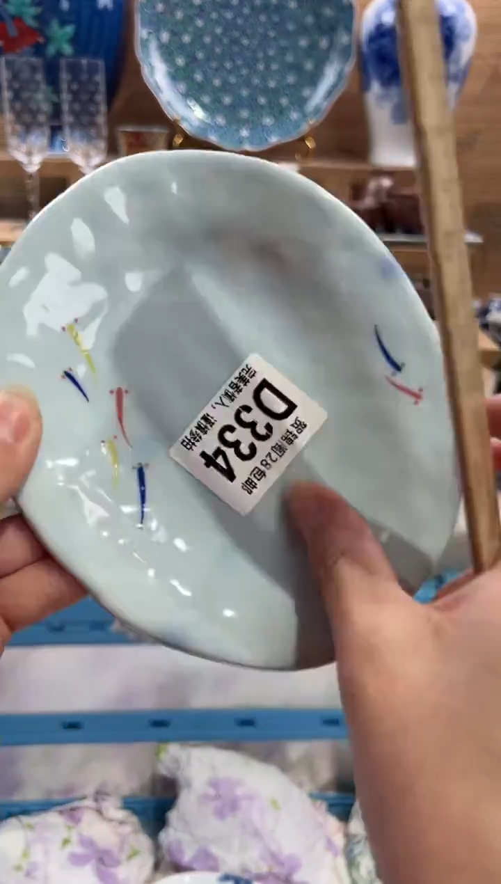 瓷片心**水      D334