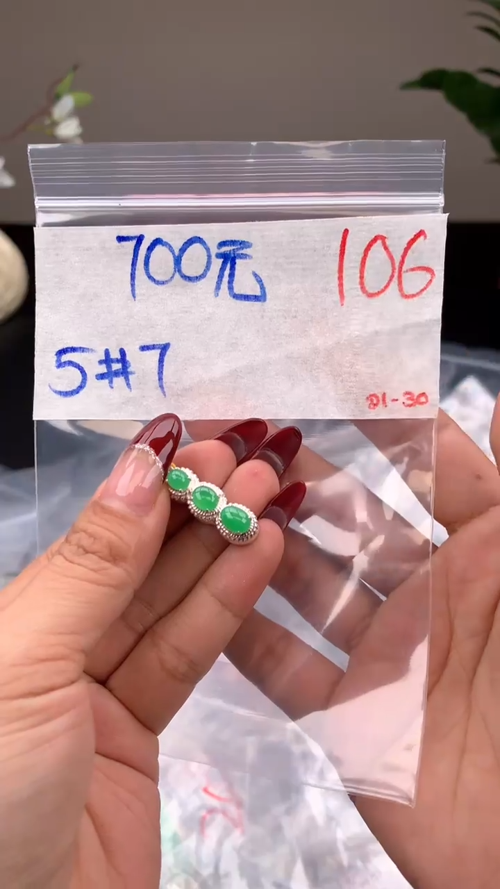 【闪购商品】定制翡翠未镶嵌毛货需精细抛光拍一发一