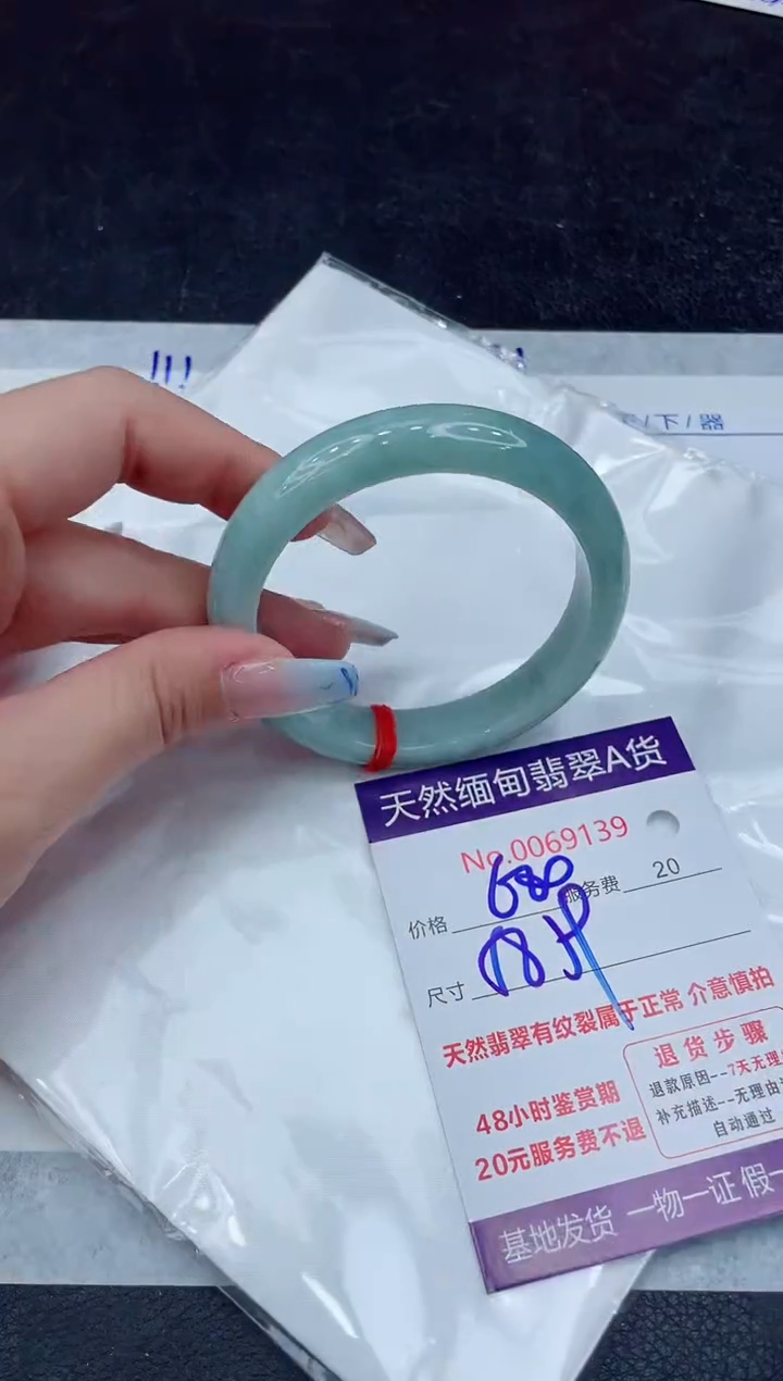 【闪购商品】翡翠手镯未镶嵌111111111111