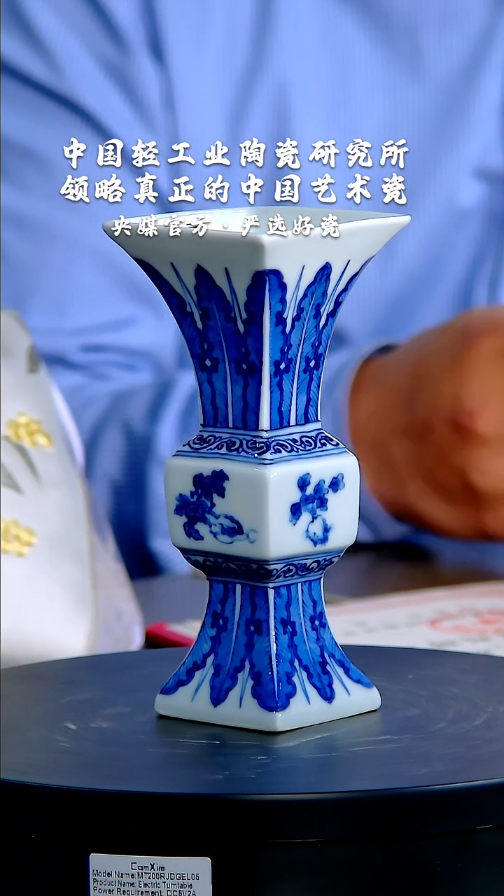 【闪购商品】瓷片陶瓷研究所   流水96