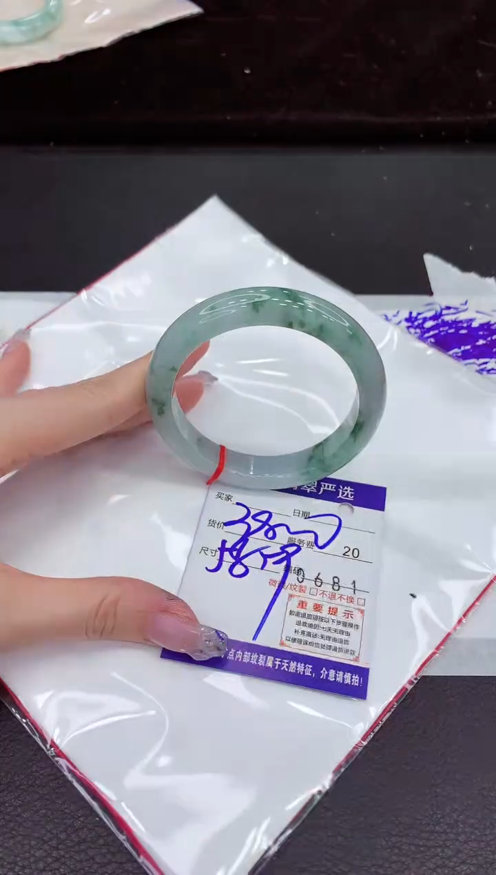 未镶嵌手镯翡翠111111111111111