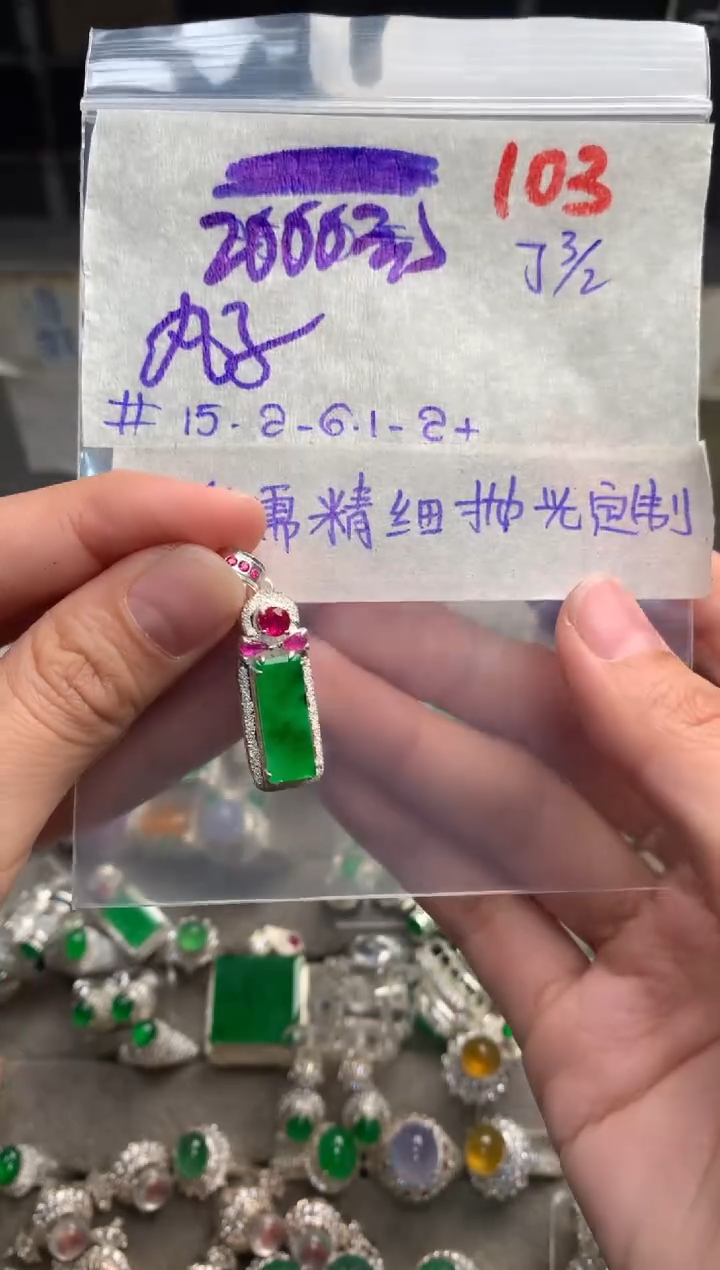 【闪购商品】定制翡翠未镶嵌毛货需精细抛光+发货拍一发一