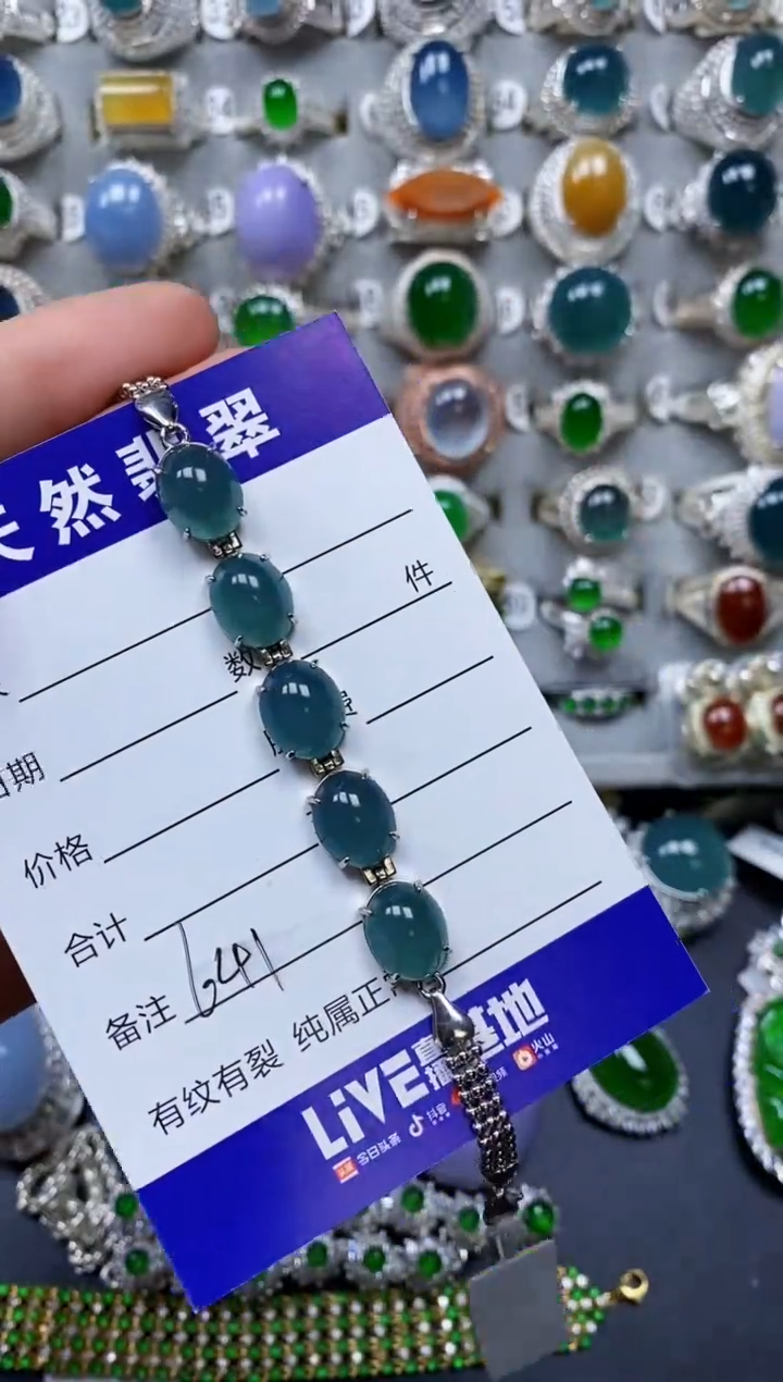 【闪购商品】翡翠手链银S925镶嵌0641