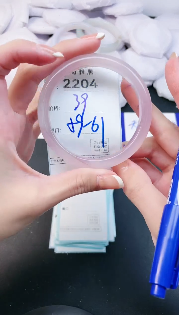 【闪购商品】玛瑙/玉髓手镯未镶嵌2204