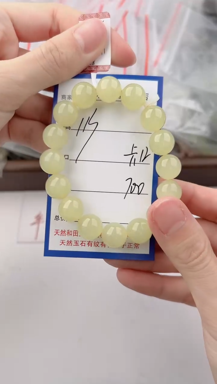未镶嵌手串和田玉113颜色微差无瑕疵