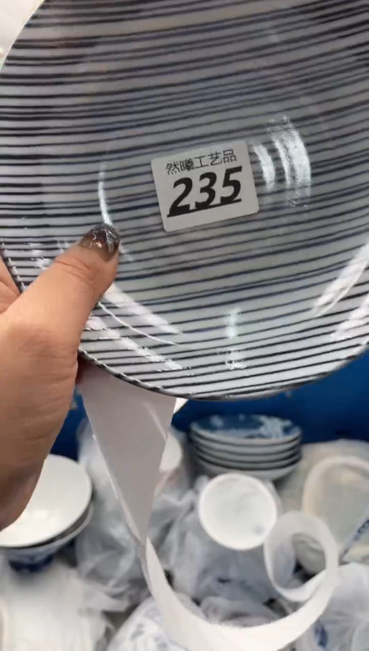 【闪购商品】瓷片235             