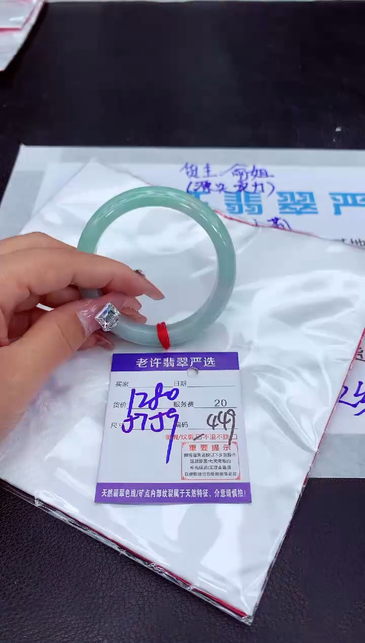 【闪购商品】翡翠手镯未镶嵌11111111