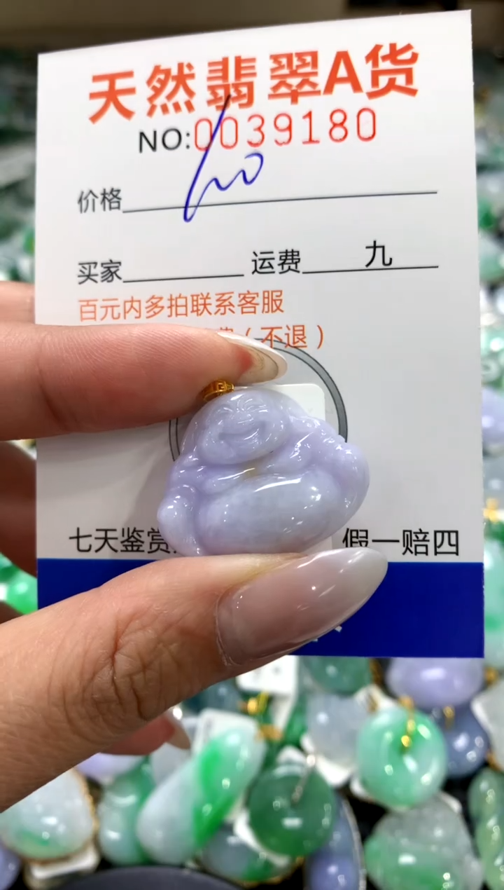 颈饰18K金镶嵌翡翠1111111111111111