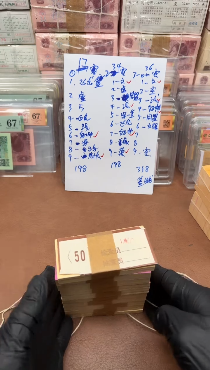 浙**盟1分  36冠  捆拆 刀货3-5