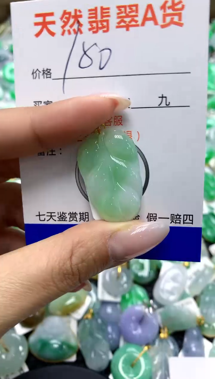 翡翠18K金镶嵌颈饰1111111111111111