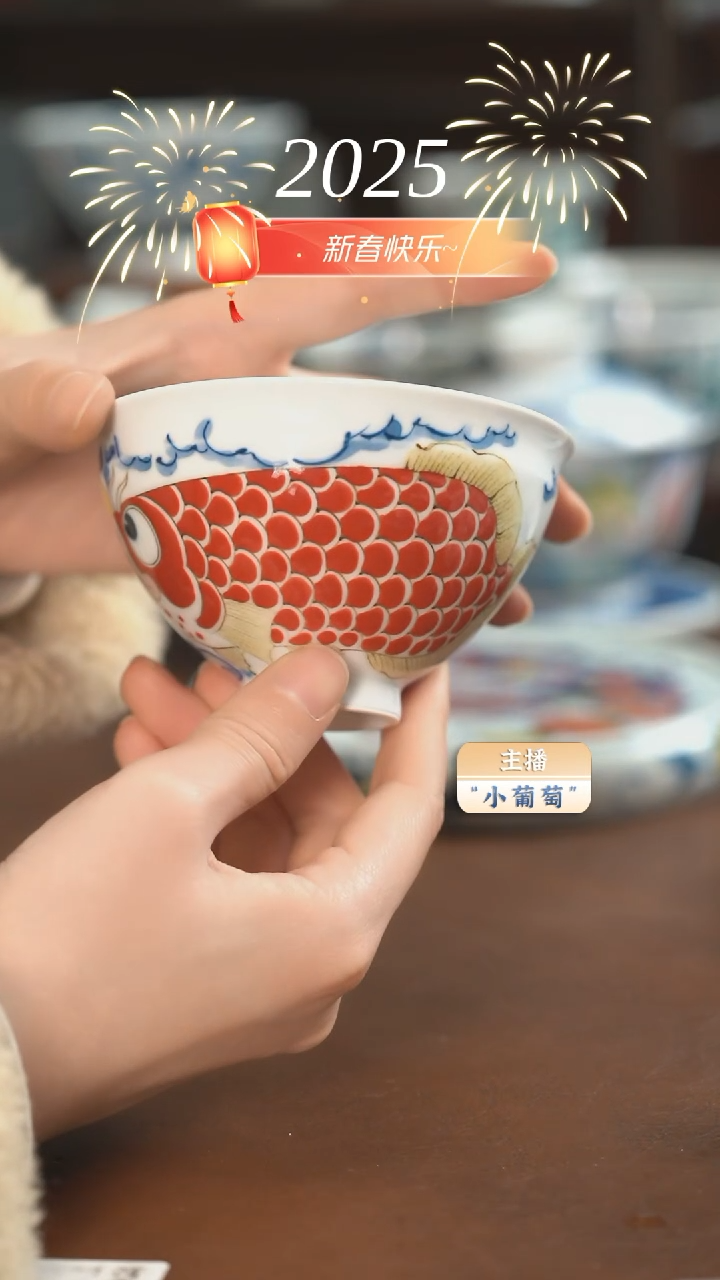 【闪购商品】昨明福字鸡心杯（微瑕福利）