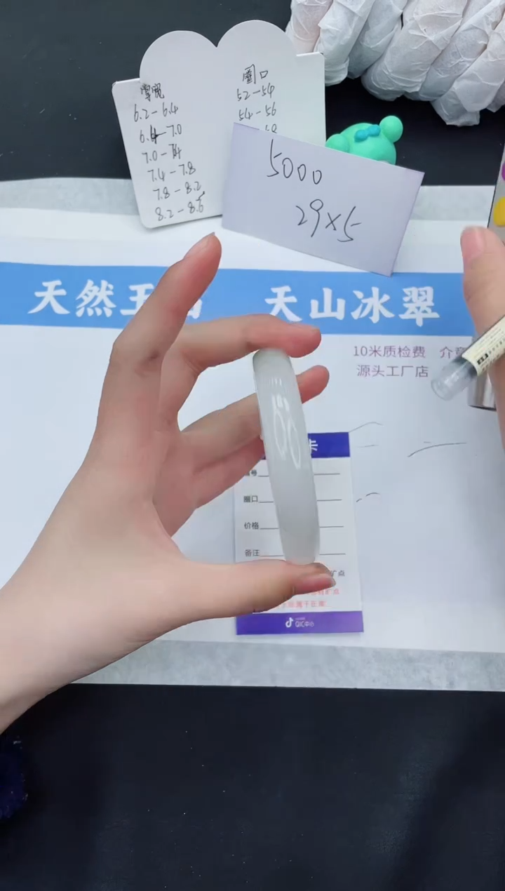 【闪购商品】石英质玉手镯未镶嵌T260-60
