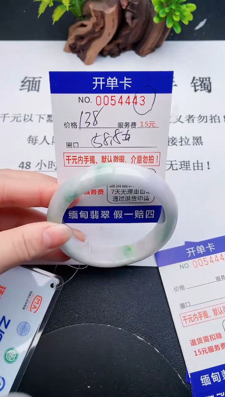 【闪购商品】43丽致优雅手镯时尚百搭