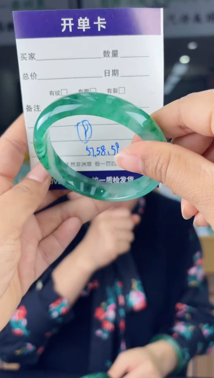 【闪购商品】石英质玉手镯未镶嵌9