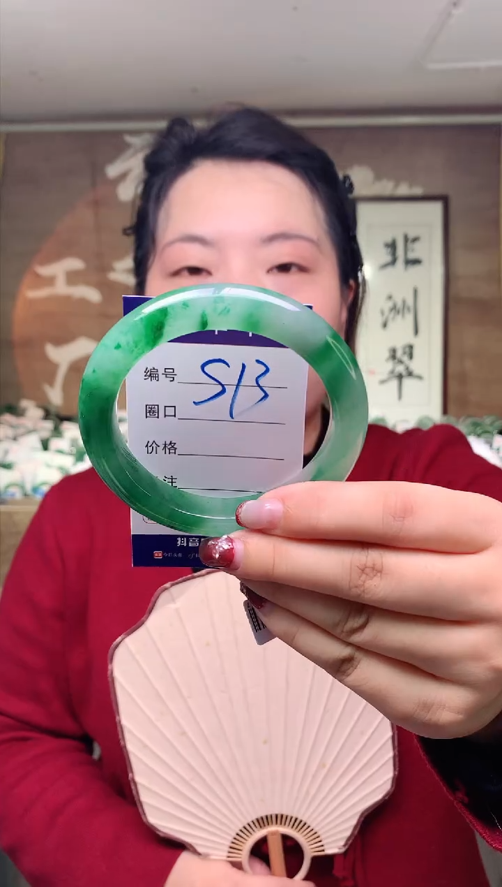 【闪购商品】石英质玉手镯未镶嵌云之玉工厂 序号  13