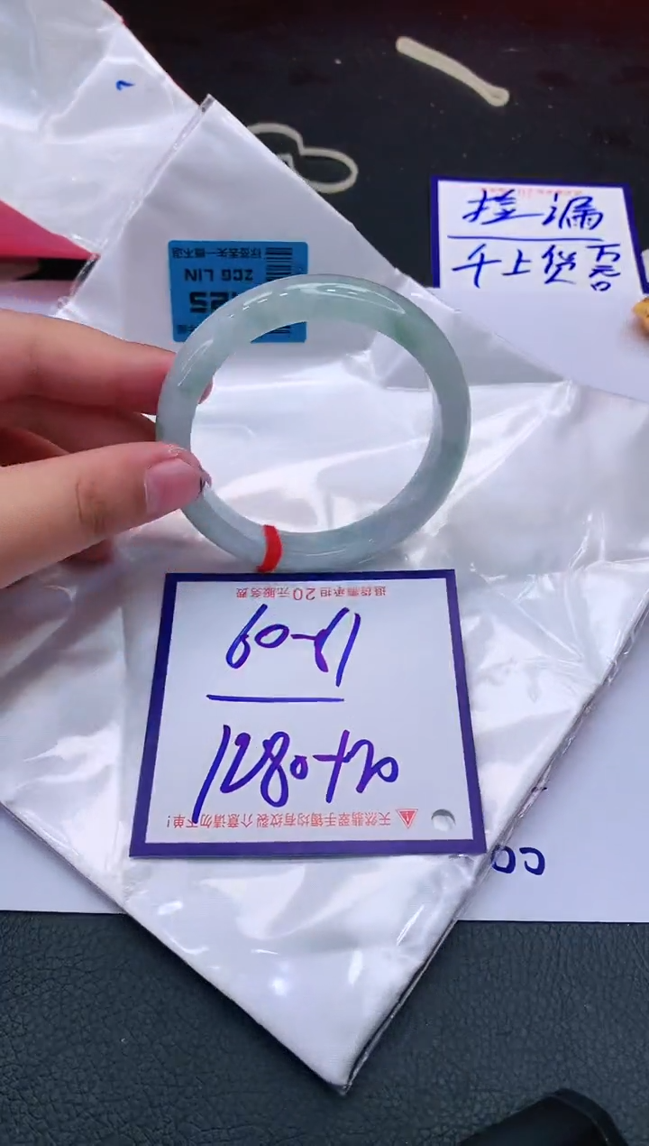 【闪购商品】翡翠手镯未镶嵌1111111111
