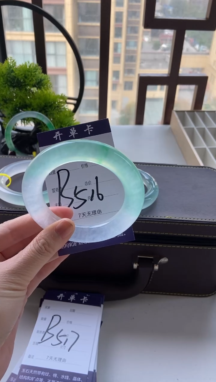 宝*一物一拍  专拍链接