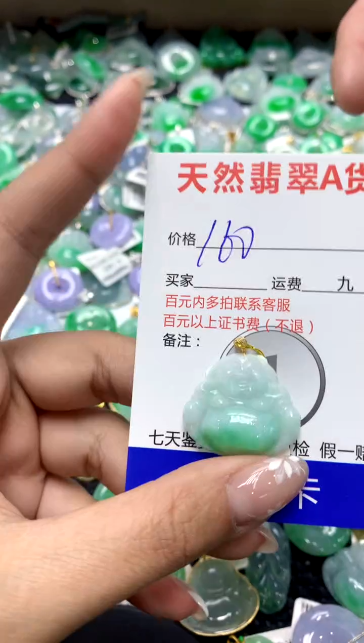 【闪购商品】翡翠颈饰18K金镶嵌111111111111111111