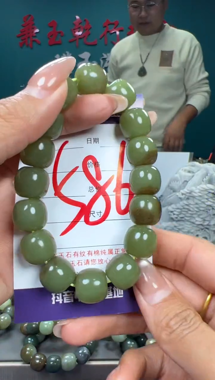 【闪购商品】和田玉颈饰未镶嵌和田玉14