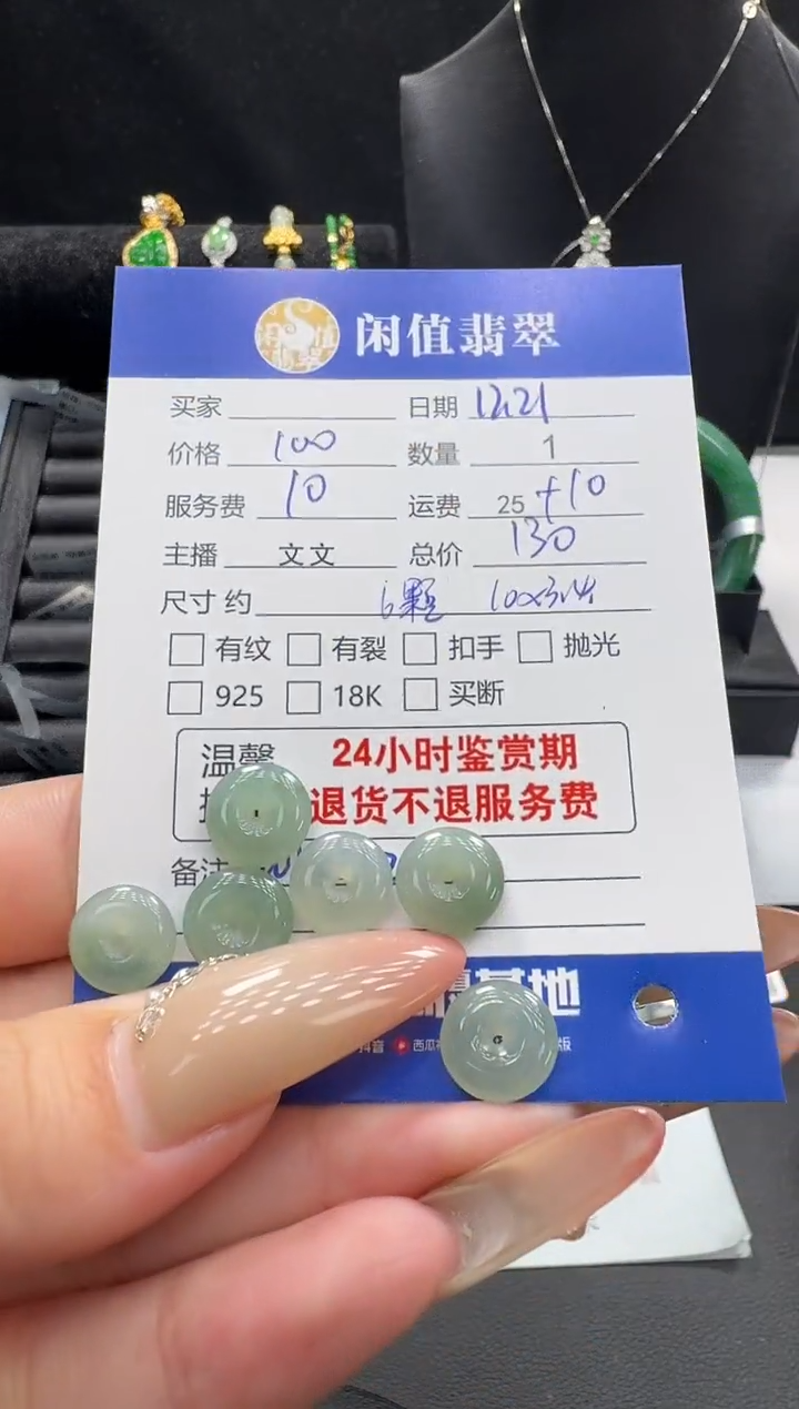 吊坠(不含链)未镶嵌翡翠翡翠吊坠
