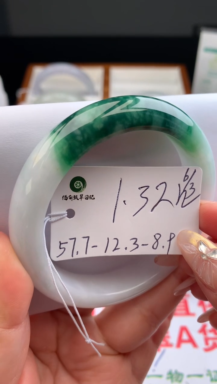 【闪购商品】翡翠手镯未镶嵌11号