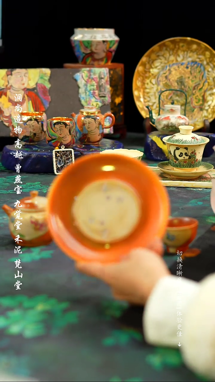 【闪购商品】咖啡色蝴蝶壶承`````````