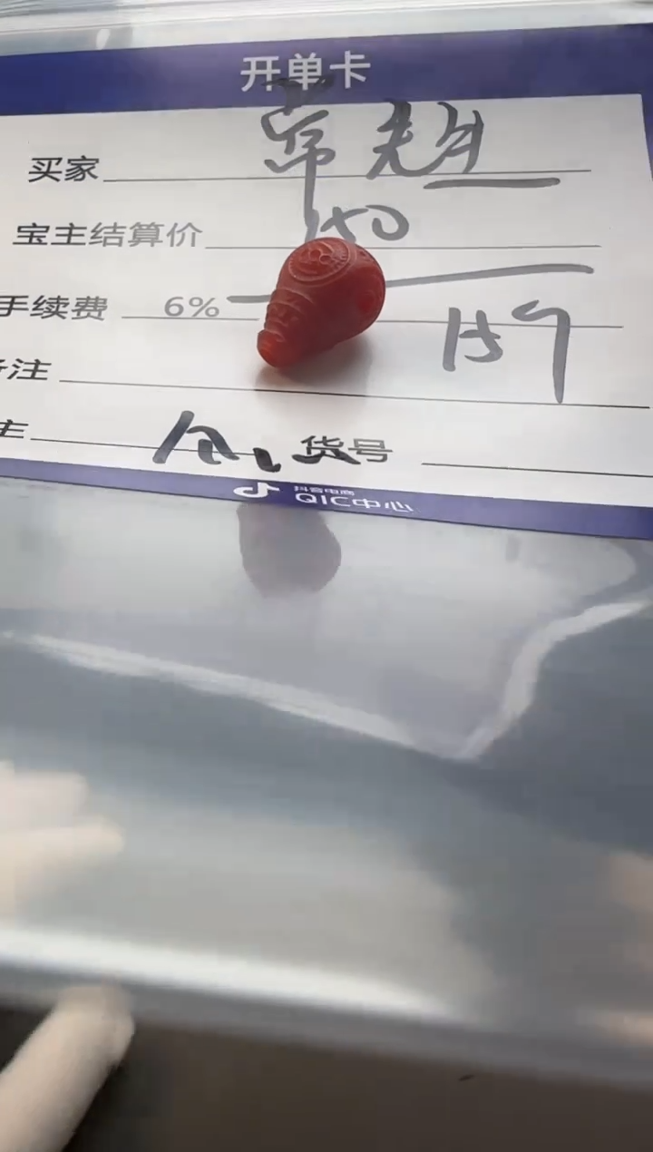 【闪购商品】南红玛瑙配饰未镶嵌配饰