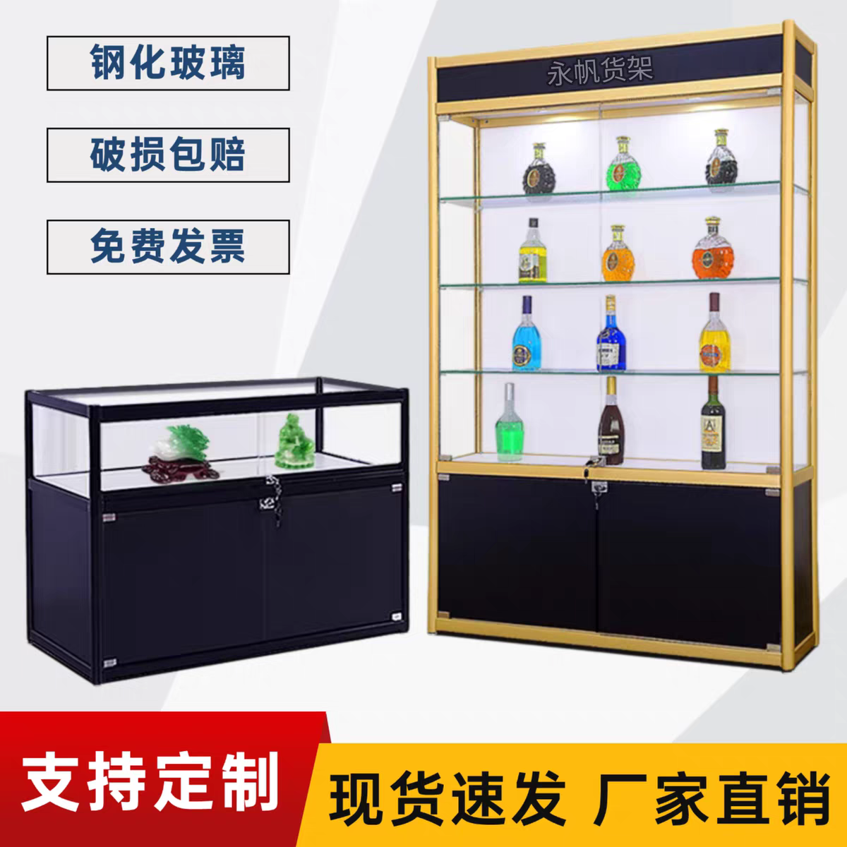 玻璃展柜奖牌奖杯展示柜乐高手办化妆品展架模型产品陈列柜子定制