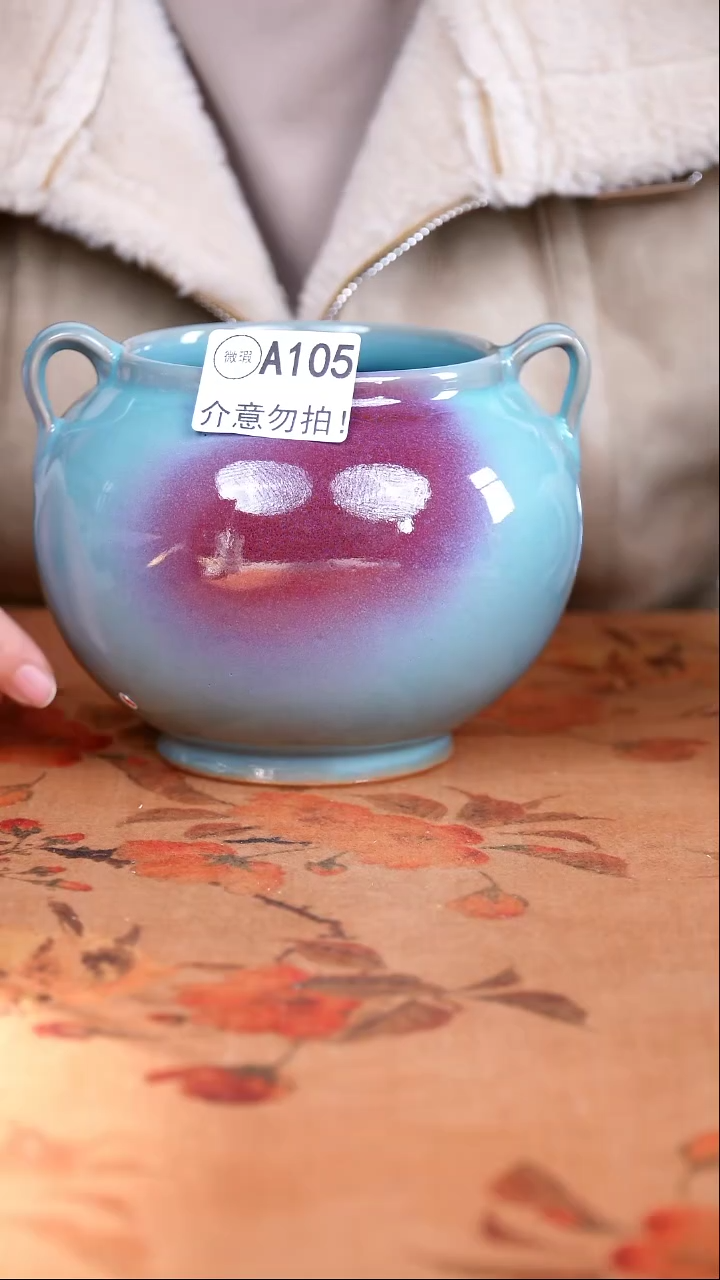 二级钧瓷茶器摆件