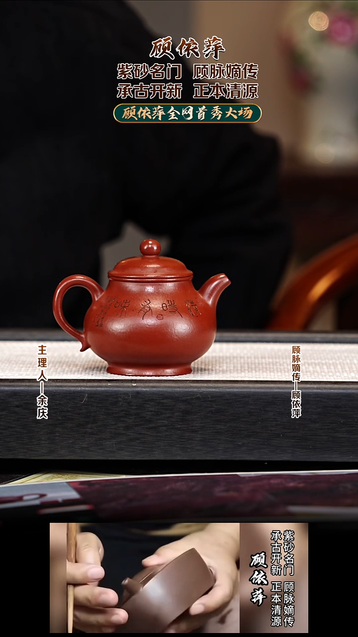 茶壶紫砂GYP42潘壶  红金底大红袍 150cc