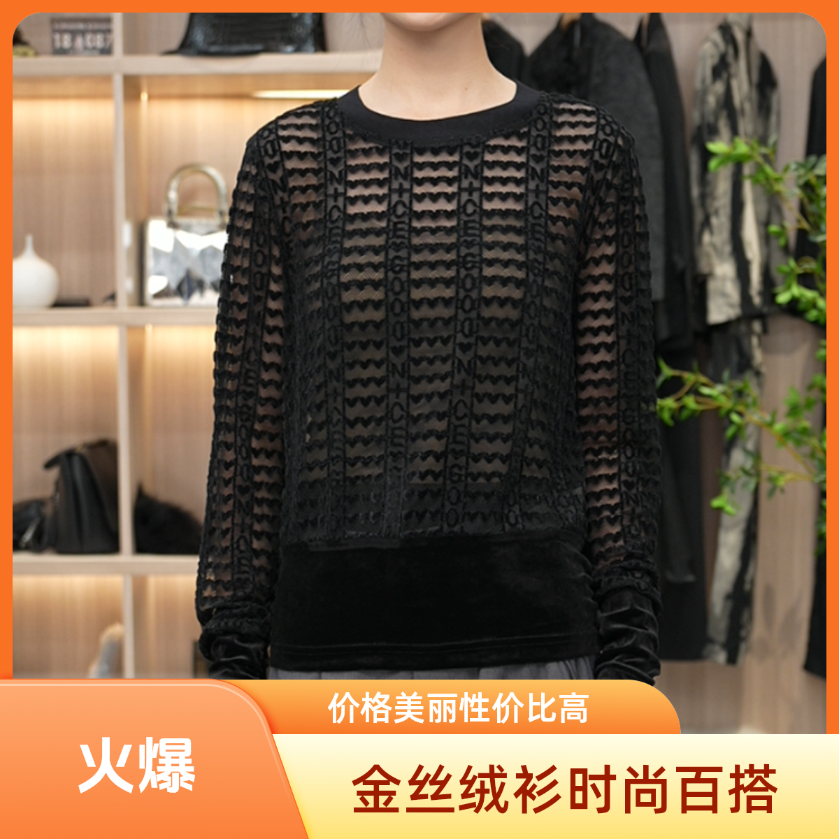 金丝绒气质长袖打底衫2025年时尚休闲百搭条纹t恤上衣0295