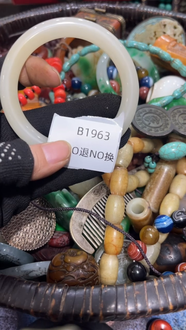 ?****?好物工艺品1963