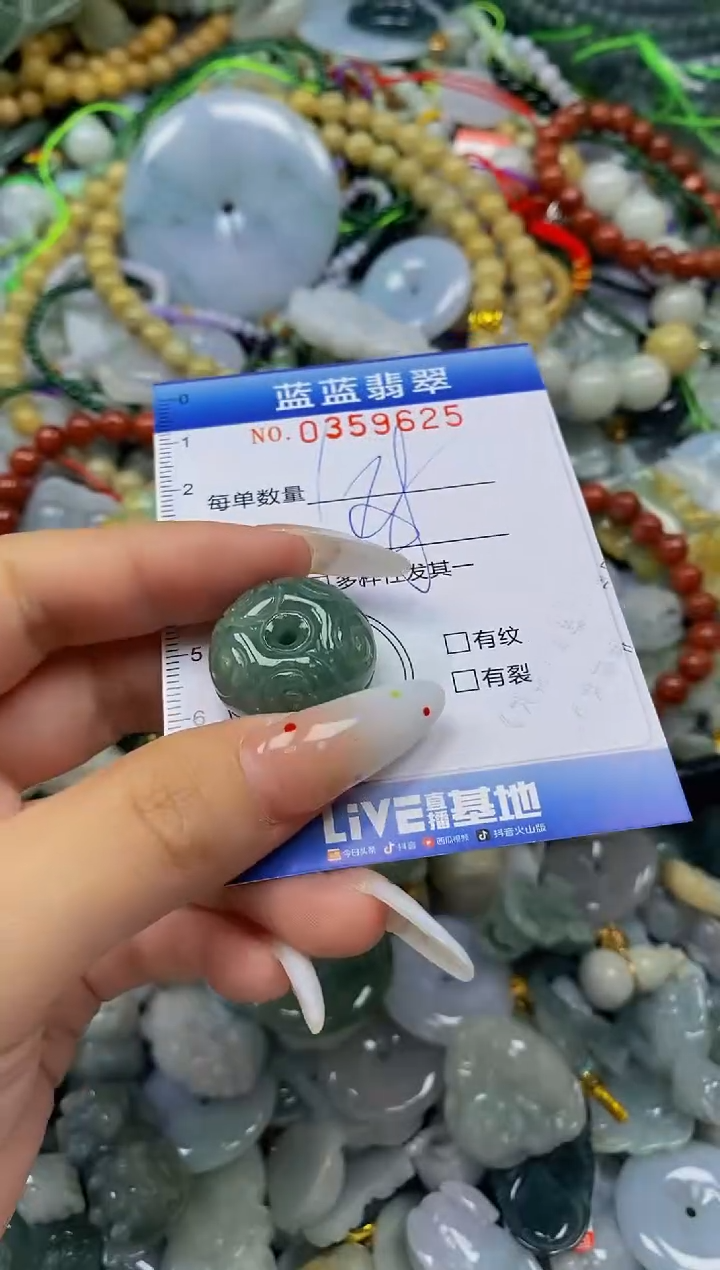 颈饰未镶嵌翡翠闪购0359625