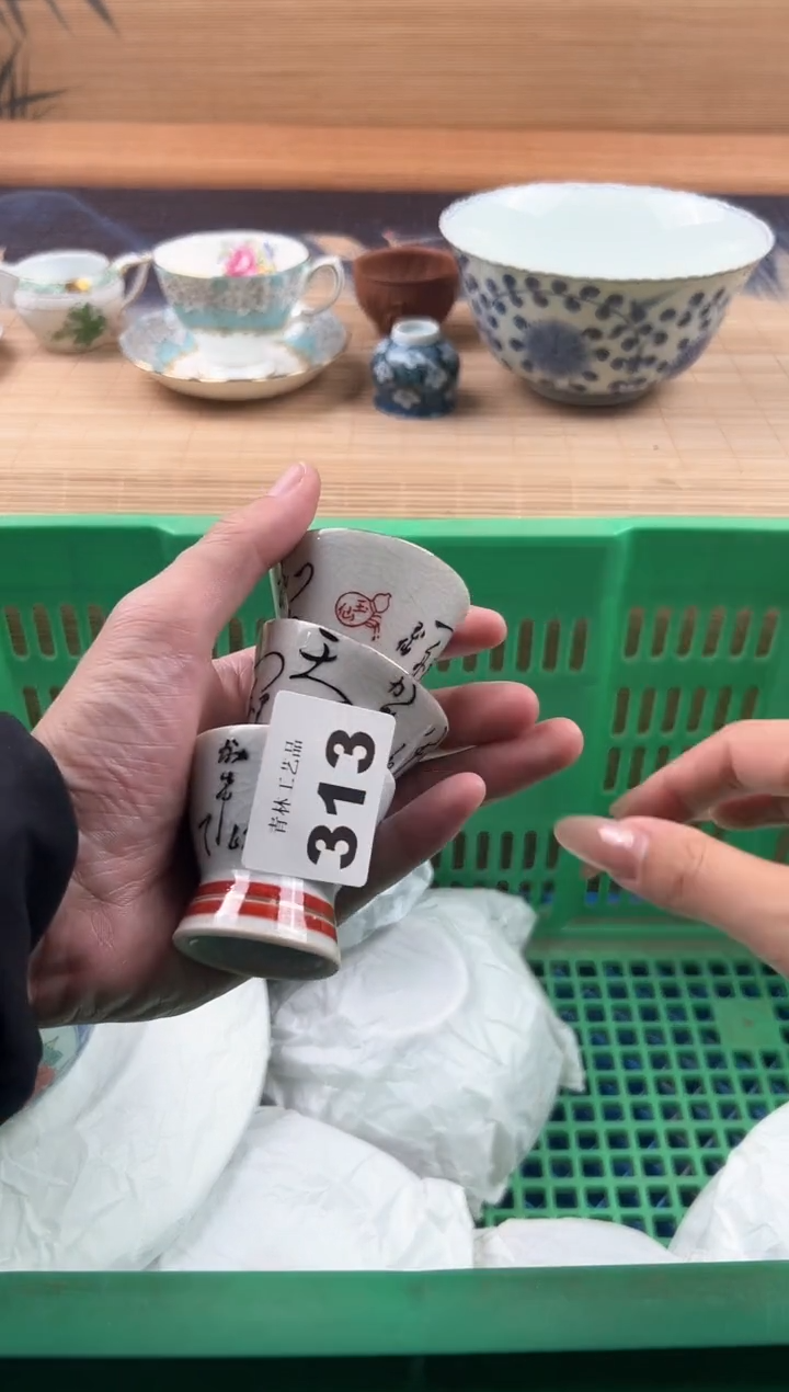 瓷片臻*麻B          313