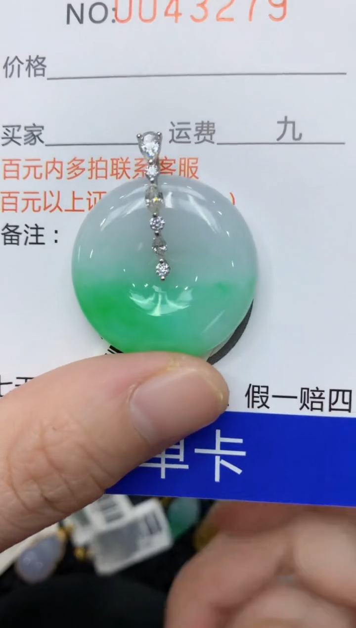 【闪购商品】翡翠颈饰18K金镶嵌11111111
