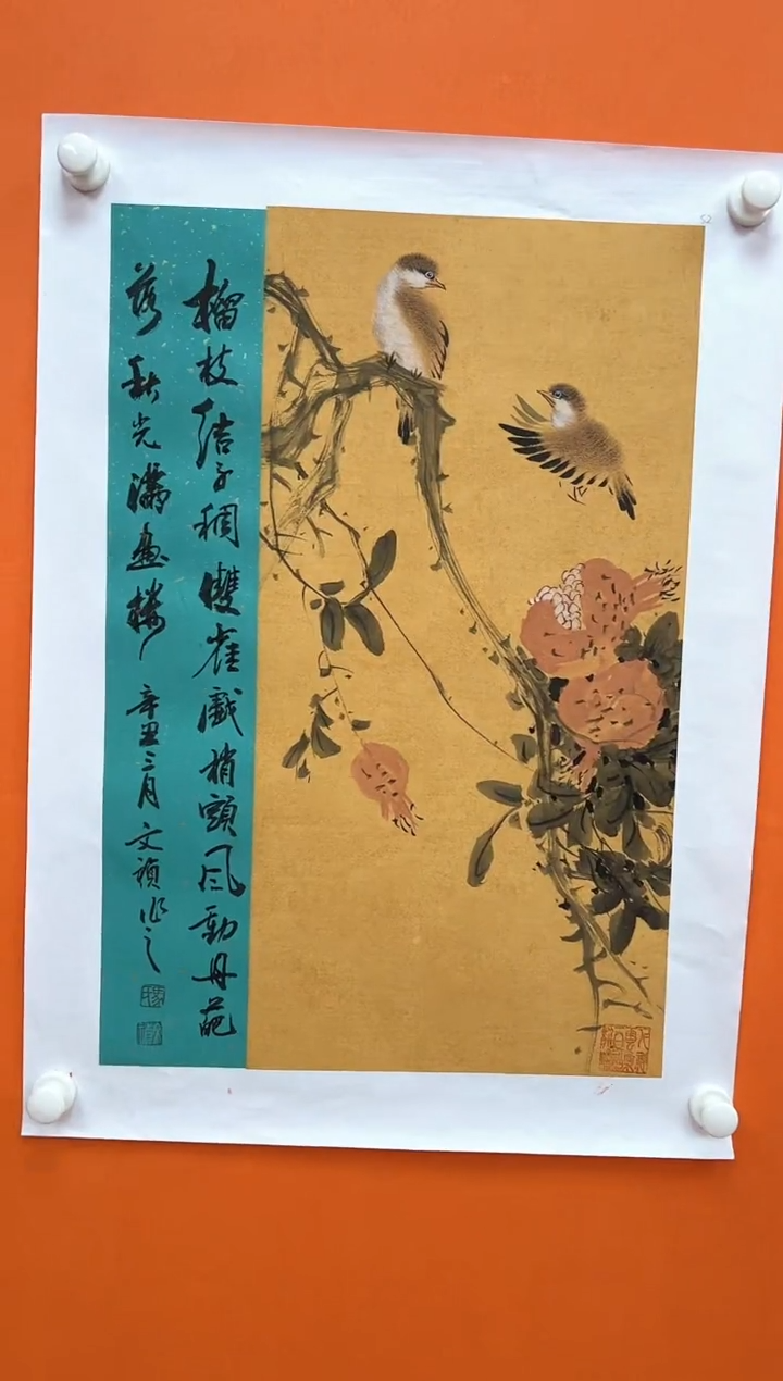 国画马文祯-书法/绘画3