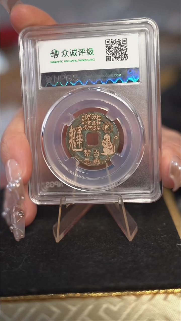 编号1753生肖猴（配手绳）