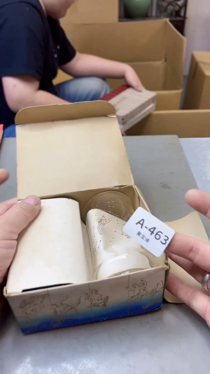 【闪购商品】瓷片463聚宝缘海淘精选