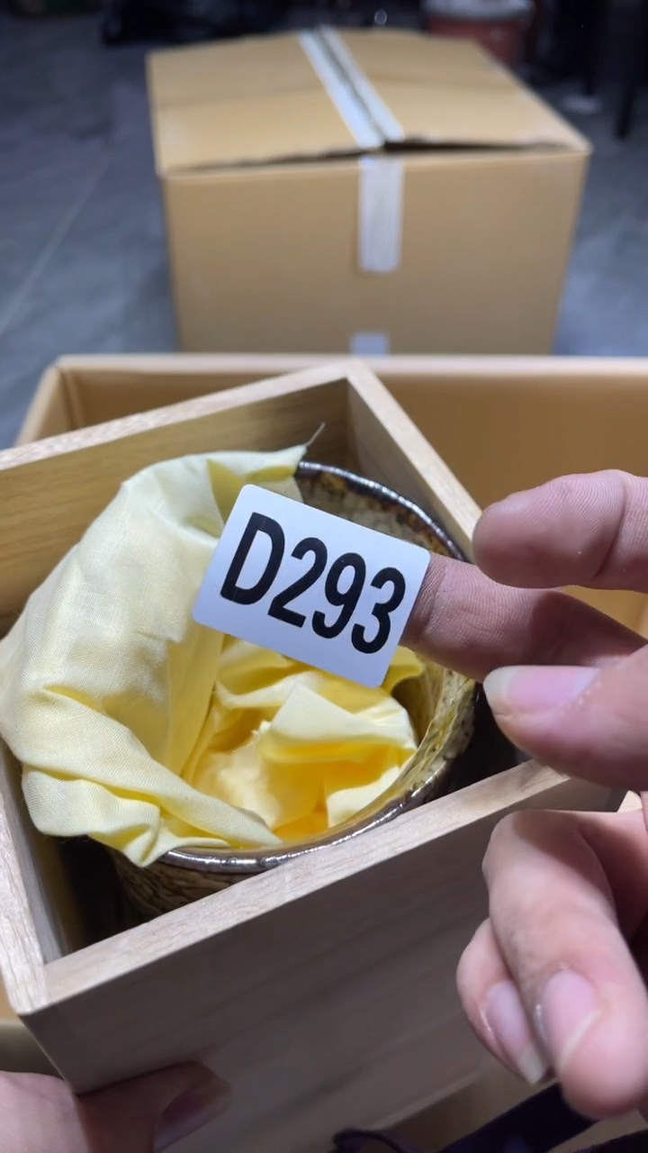 盘华*茶周边 茶周边293