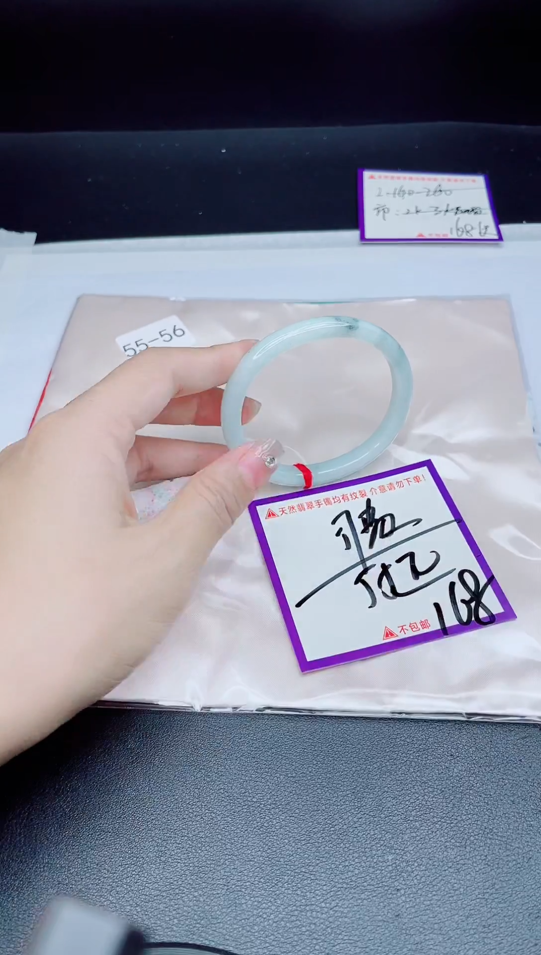 未镶嵌手镯翡翠我