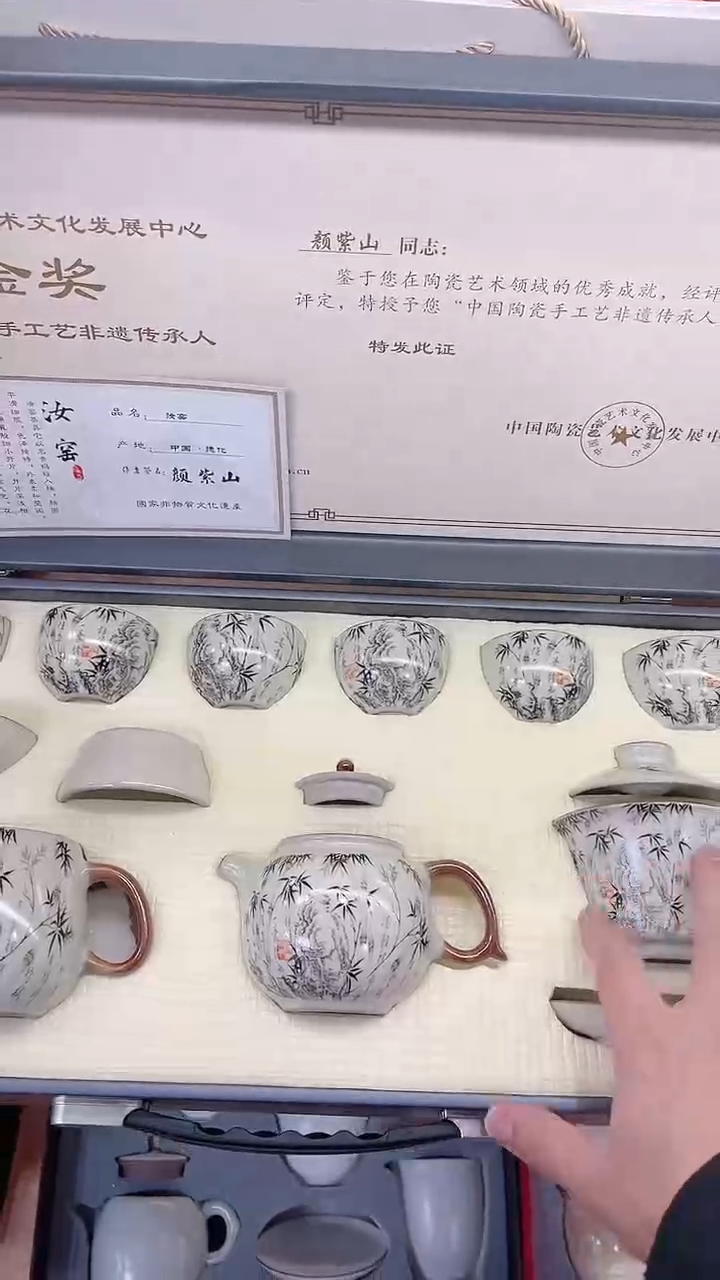 【闪购商品】展宏茶具展宏茶具@A-