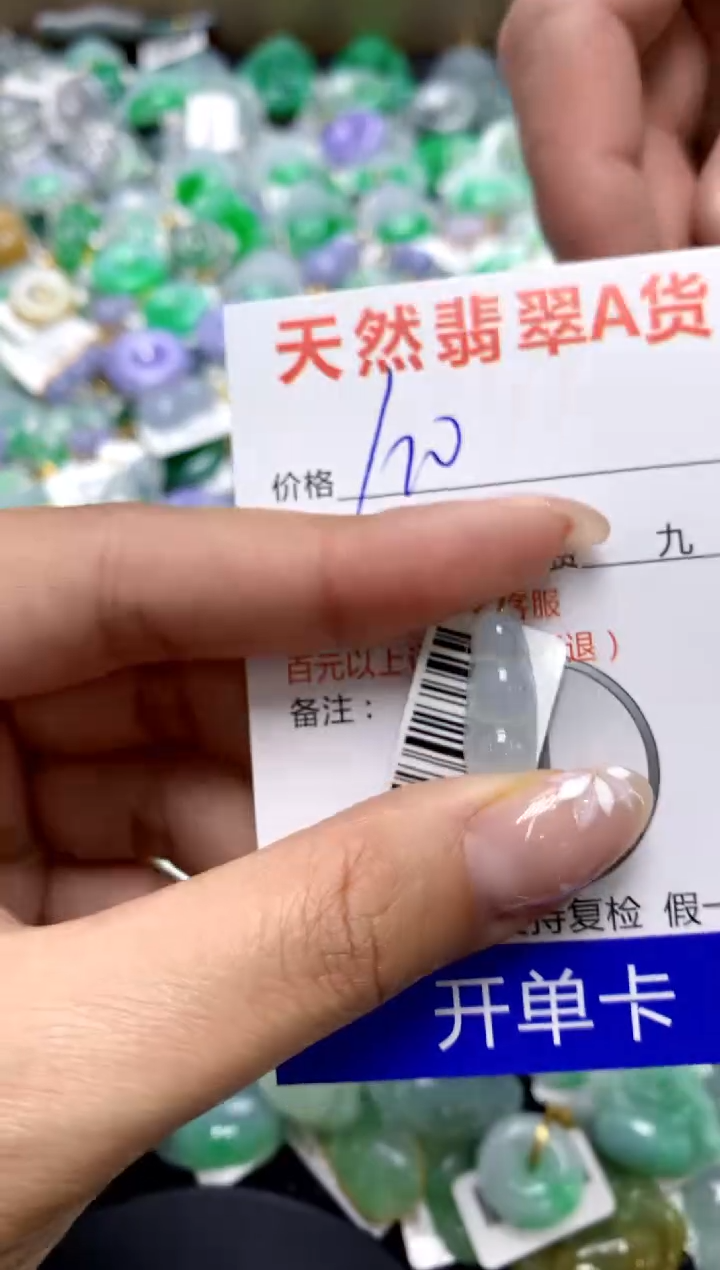 【闪购商品】翡翠颈饰18K金镶嵌111111111111111111