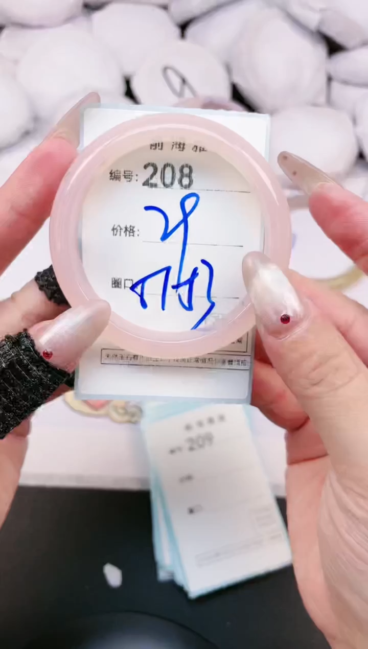 【闪购商品】玛瑙/玉髓手镯未镶嵌208