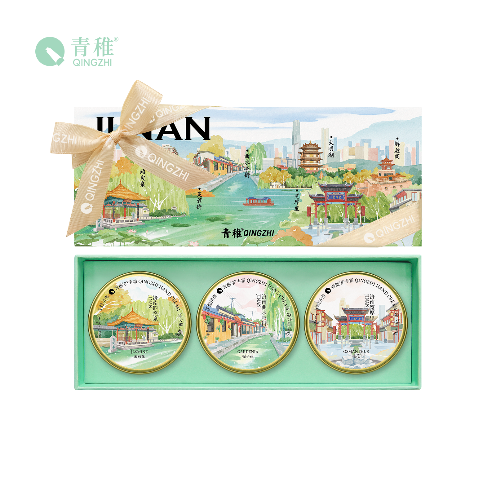 青稚护手霜qingzhi手绘济南手部滋润茉莉花栀子花桂花旅游伴手礼