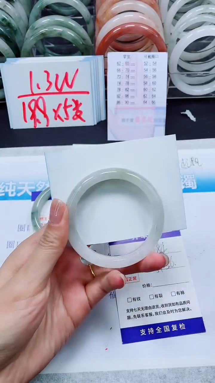 【闪购商品】石英质玉手镯未镶嵌S184-54/56