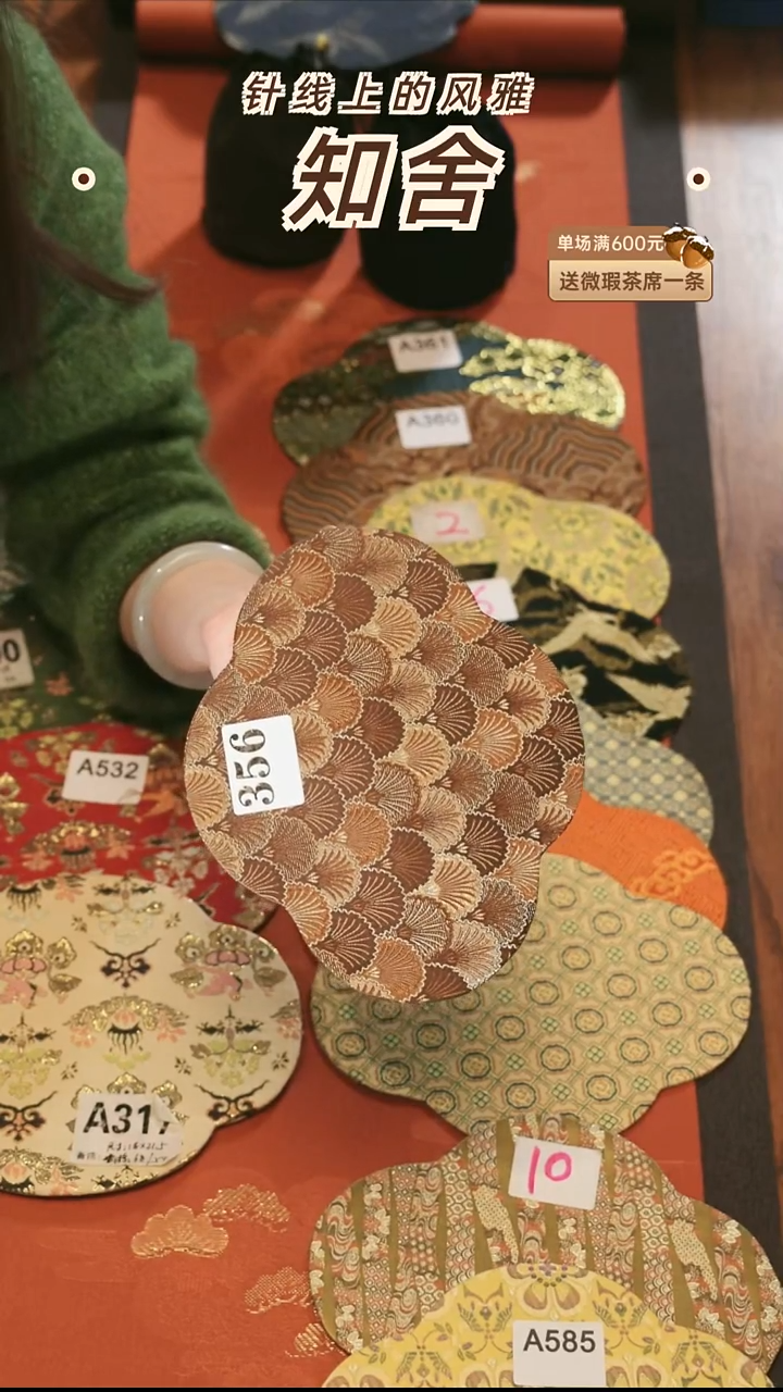 茶道零配···壶承垫