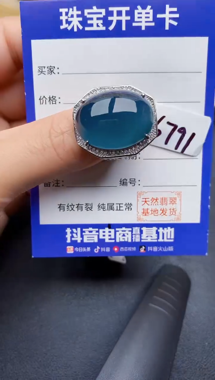 【闪购商品】翡翠戒指银S925镶嵌22222