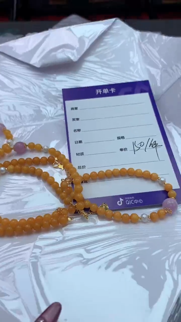 【闪购商品】蜜蜡手链未镶嵌0215 多样性发一