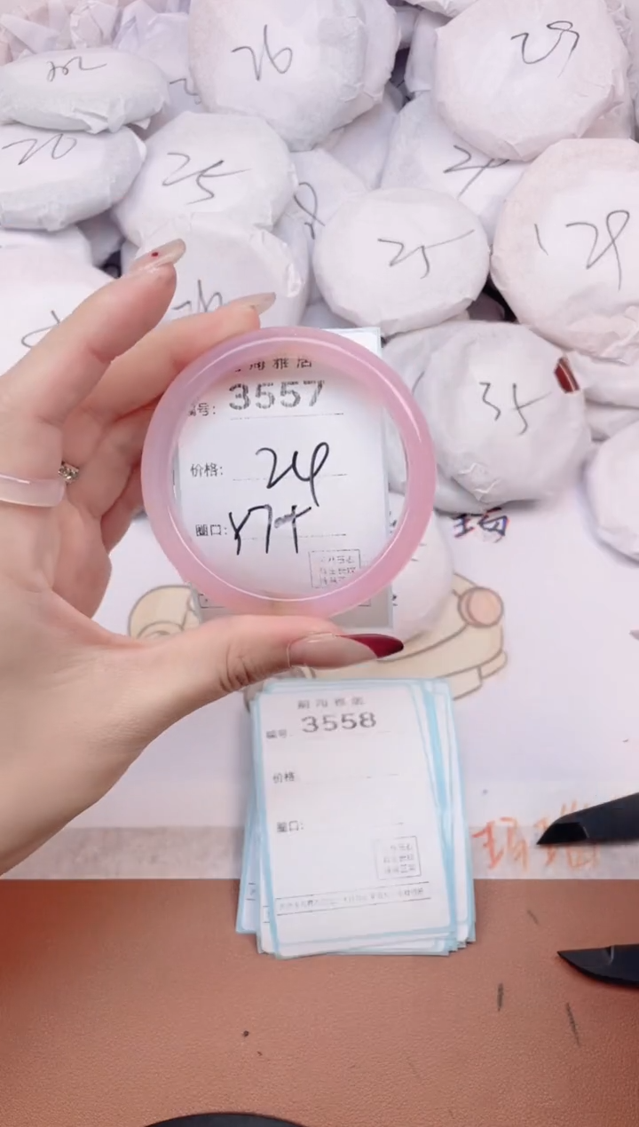 【闪购商品】玛瑙/玉髓手镯未镶嵌3557